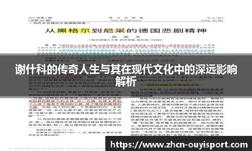 欧亿体育