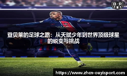 欧亿体育官方网站
