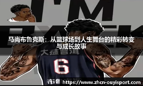 欧亿体育