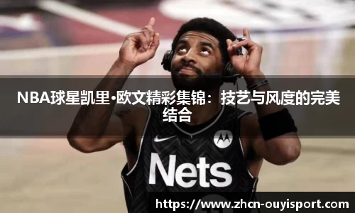 欧亿体育官方网站