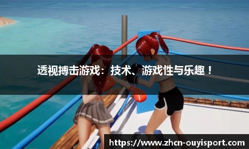欧亿体育官方网站