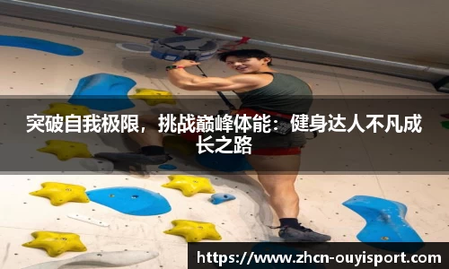 欧亿体育官方网站