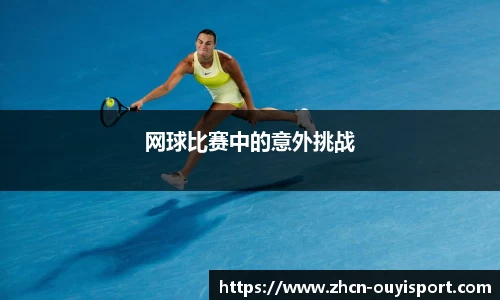 欧亿体育官网