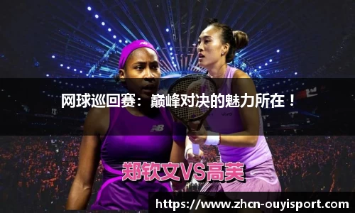 欧亿体育官网