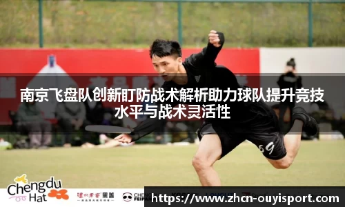 欧亿体育平台