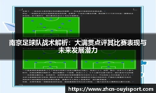 欧亿体育