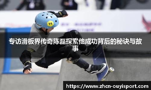 欧亿体育官方网站
