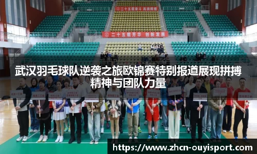 欧亿体育官方网站