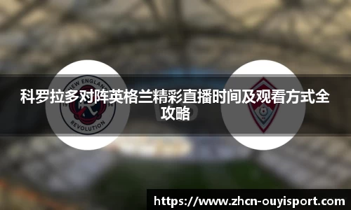 欧亿体育官方网站