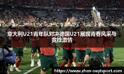 欧亿体育官方网站