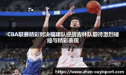 欧亿体育官方网站